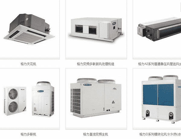 日立中央空调的制冷压缩机的维护保养专业知识