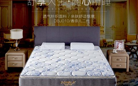 酒店圆床垫厂家教你如何挑选舒适的圆形床垫