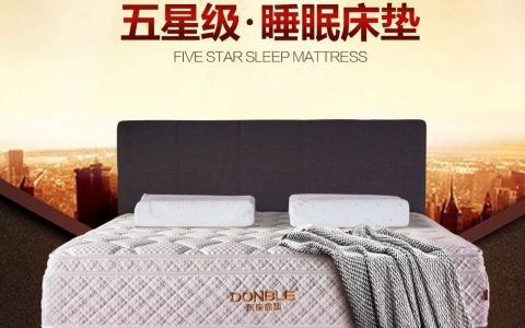 五星级酒店床垫标准需要参考哪些因素？
