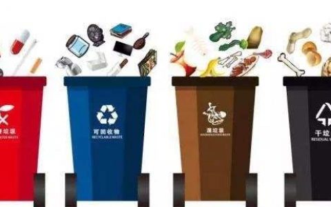 可回收材料和常规垃圾与散装垃圾分开
