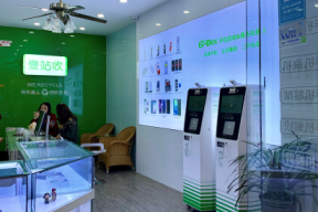 首个无人智能化”手机回收机器人”上市！