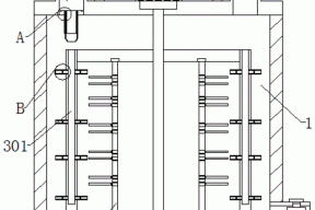 一种污水处理的酸碱反应池的制作方法