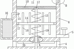 一种基于固定化微生物板的废水净化装置的制作方法