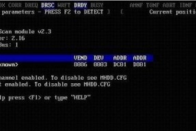 硬盘坏道怎么修复