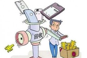 废旧家电回收难题亟待纾解