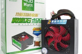 热管电源 超频3橄榄石400电源拆解评测