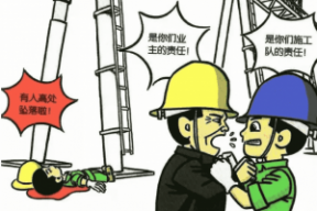 拆除工程属于危大工程吗