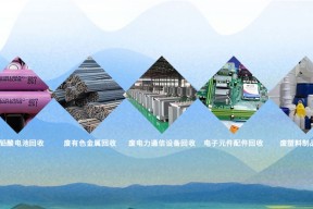 废旧物资回收应用的实际意义