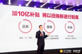 旧手机回收价永远比其它平台高，苏宁图什么？