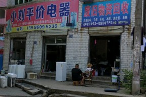 资阳地区上门收购旧家电的公司有哪些？有什么区别呢？-泊祎回收网