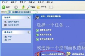 电脑耳机没声音怎么设置