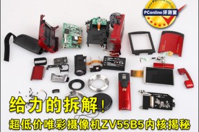 给力的拆解！唯彩摄像机ZV55B5拆机揭秘