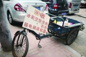 在农村，有小贩高价回收“旧家电”，他们收回去干嘛？