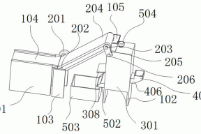 一种环保型土壤治理装置的制作方法