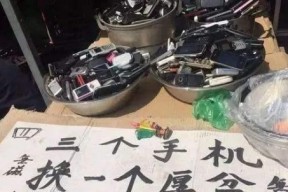 商家回收旧手机新“套路”？你以为你赚了，别再受骗了！