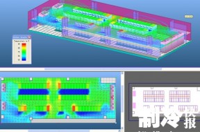 利用CFD仿真进行机房空调设计的研究