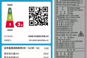 中央空调回收、二手空调回收、二手空调铭牌参数意义