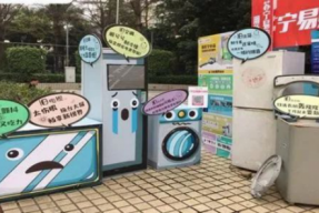 以旧换新正当时，苏宁冰箱、洗衣机拖旧送新一步到位