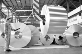 人民币中间价上调,有色金属今日普涨