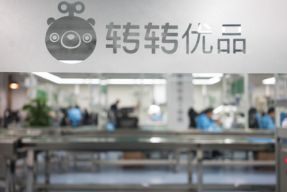 “双11“带火二手手机交易，转转质检师：验机更放心