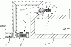 一种污水处理高效加药装置的制作方法