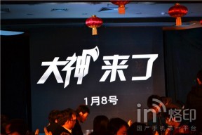 用“芯”才能做大事 888元酷派大神F1拆解