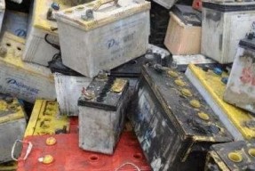蓄电池回收的解决现况是如何的呢?