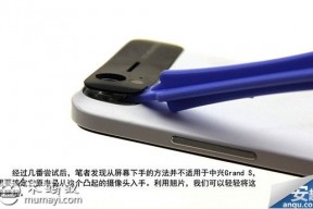荣获IF全球设计大奖 中兴Grand S拆解评测