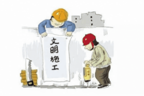 拆除工程属于清包工承包方式吗