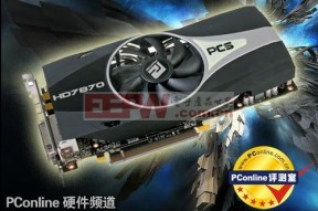 尽情释放28纳米潜力：迪兰高频版HD7870显卡拆解