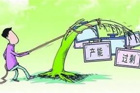 产能去化步伐加快 铝价易上难下