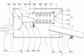 一种土壤修复用混合装置的制作方法