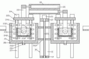 淬火后工件清洗装置的制作方法