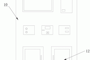 一种可调节的出水装置的制作方法