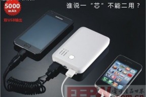 废电脑回收：谁说一“芯”不能二用？电小二移动电源暴力拆解