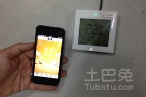 机房空调与上海建设协会共建生态圈