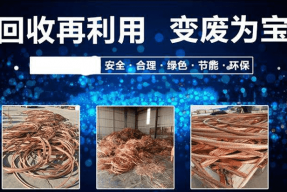 废旧物资回收经营范围有哪些