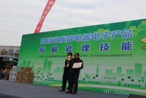 七部门出台家电回收更新消费方案 长虹等企业将受益