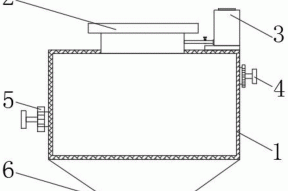 一种一体式污水处理箱的制作方法
