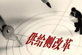 供给侧改革下的铝行业运行情况分析