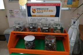 日本：回收废旧家电做奥运奖牌 展现环保实力