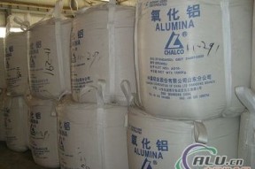铝价格走向太过顽皮 较新的氧化铝价格走向居然是这样