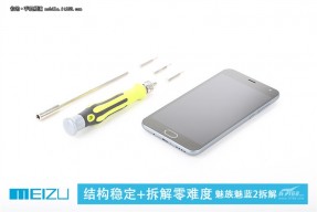 魅蓝2真机拆解！有温情彩蛋