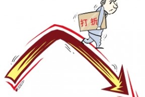 多空消息交织 淡季煤价走向难判断