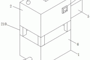 垃圾渗滤液收集处理装置的制作方法