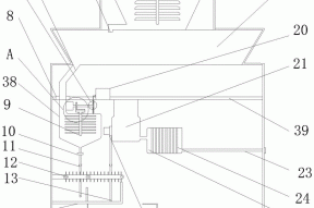 一种可强化废水处理效果的涂装废水一体化处理装置的制作方法