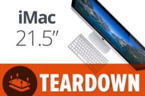21.5／27寸新iMac完全拆解 维修难度伤不起