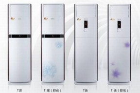 柜式空调的品脾推介