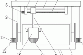 一种用于钣金件加工用清洗装置的制作方法