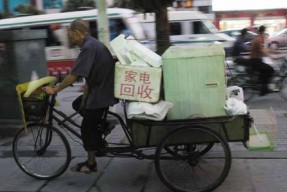 家电回收应该去价值重污染化宣导